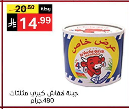 available at نوري سوبر ماركت‎ in مملكة العربية السعودية, السعودية, سعودية - مكة المكرمة