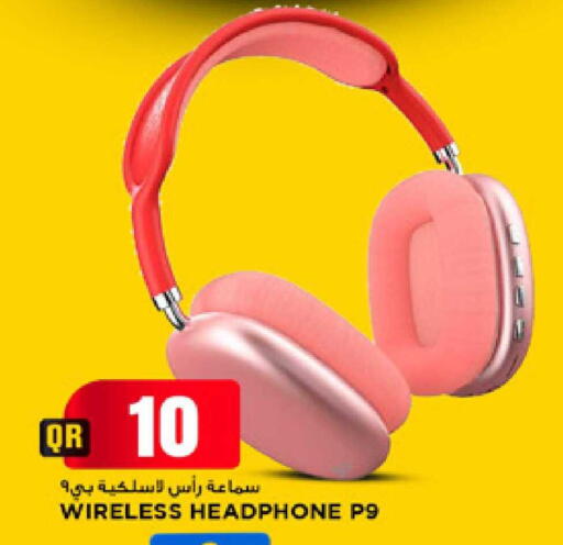 available at مرزا هايبرماركت in قطر - الدوحة