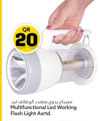 available at Safari Hypermarket in Qatar - Al Rayyan