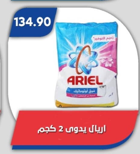 available at Bassem Market in Egypt - Cairo