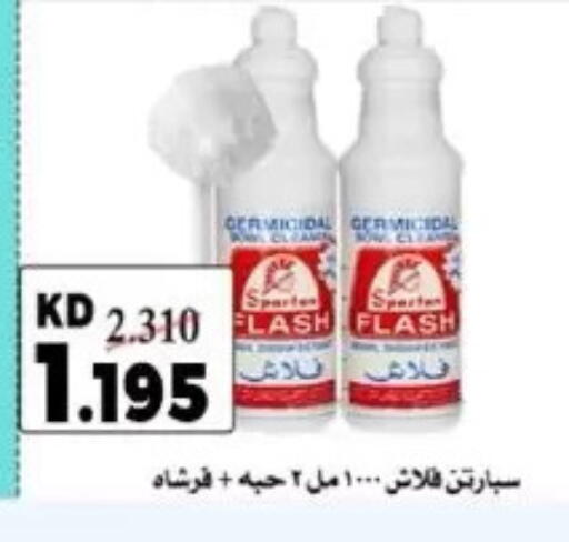 available at Dahiyat Abdullah Al Salem and Mansourieh Cooperative Society in Kuwait - Kuwait City