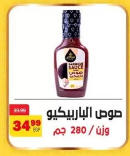 available at Arab DownTown in Egypt - Cairo