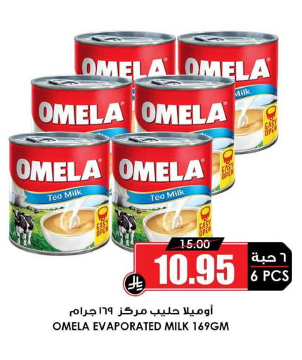 available at أسواق النخبة in مملكة العربية السعودية, السعودية, سعودية - سكاكا