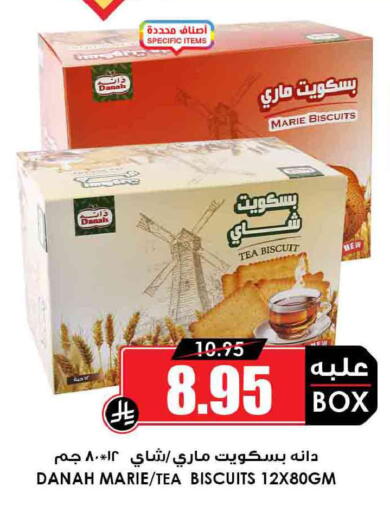 available at أسواق النخبة in مملكة العربية السعودية, السعودية, سعودية - ينبع