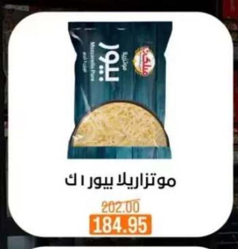 available at بيت الجملة in Egypt - القاهرة