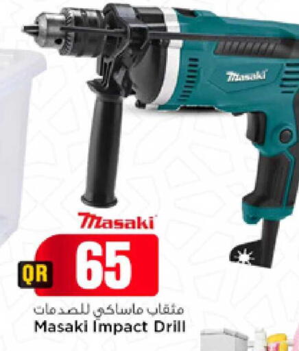 available at Marza Hypermarket in Qatar - Al Daayen