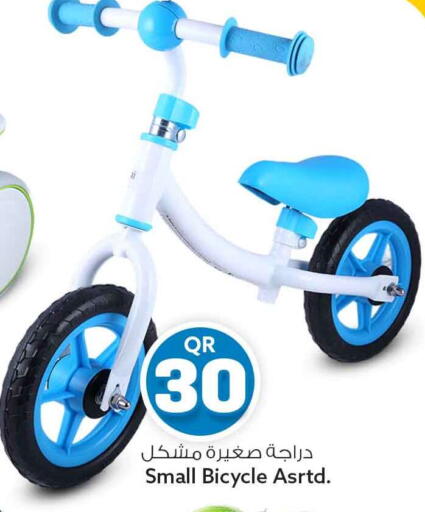available at سفاري هايبر ماركت in قطر - أم صلال