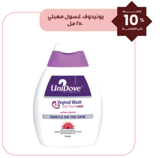 available at Innova Health Care in KSA, Saudi Arabia, Saudi - Al Khobar