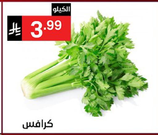 available at نوري سوبر ماركت‎ in مملكة العربية السعودية, السعودية, سعودية - مكة المكرمة
