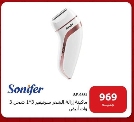available at Hyper Techno in Egypt - Cairo