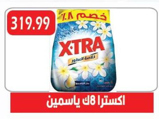 available at هايبر القدس in Egypt - القاهرة