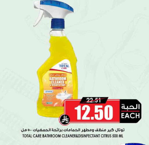 available at أسواق النخبة in مملكة العربية السعودية, السعودية, سعودية - المنطقة الشرقية