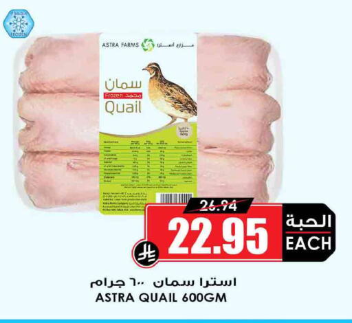 available at أسواق النخبة in مملكة العربية السعودية, السعودية, سعودية - رفحاء