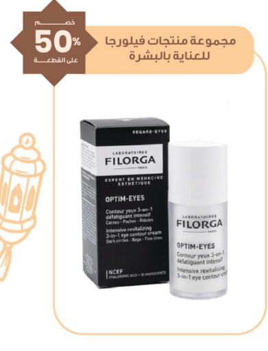 available at Innova Health Care in KSA, Saudi Arabia, Saudi - Jeddah