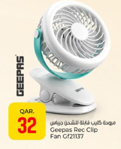 available at Paris Hypermarket in Qatar - Doha