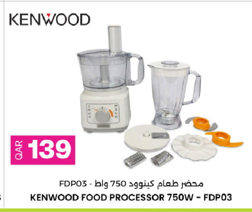 available at أنصار جاليري in قطر - الشمال