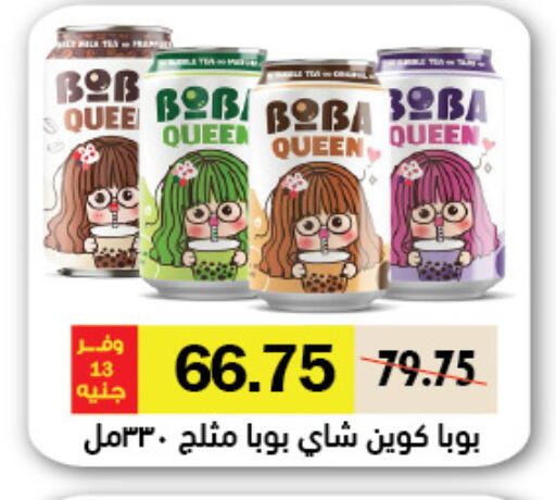 available at Royal House in Egypt - Cairo