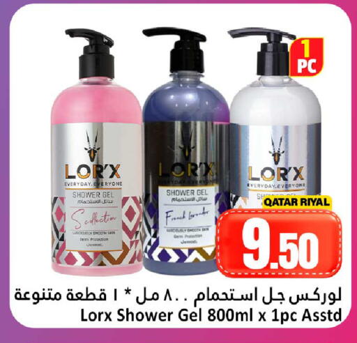 available at Dana Hypermarket in Qatar - Umm Salal