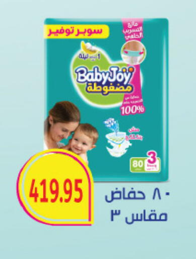 available at Royal House in Egypt - Cairo
