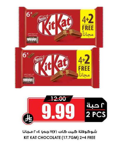 available at أسواق النخبة in مملكة العربية السعودية, السعودية, سعودية - أبها