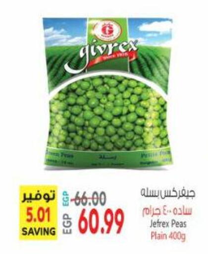 Peas available at Al Hussieny Super Market in Egypt - Cairo