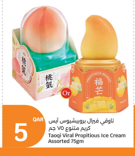 Mango available at City Hypermarket in Qatar - Doha