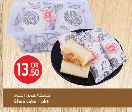 available at Safari Hypermarket in Qatar - Umm Salal