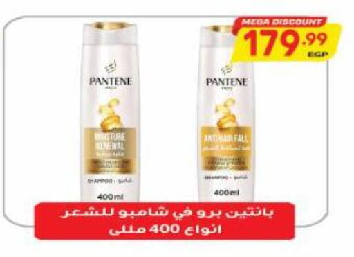 available at Al Hussieny Super Market in Egypt - Cairo