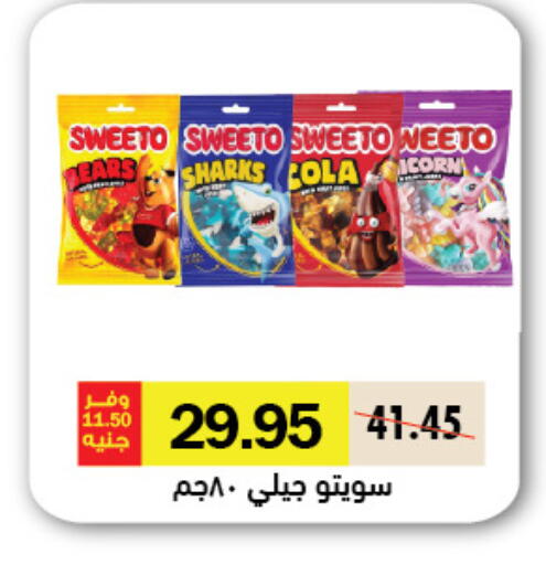 available at Royal House in Egypt - Cairo