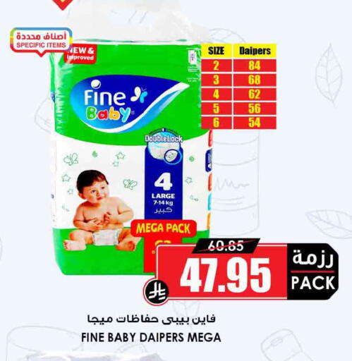 available at Prime Supermarket in KSA, Saudi Arabia, Saudi - Al-Kharj