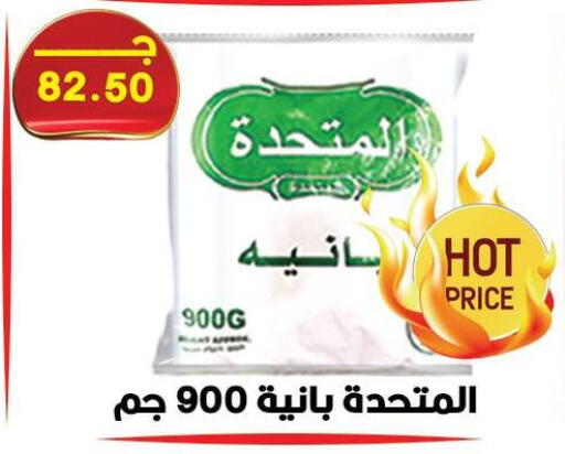available at هايبر القدس in Egypt - القاهرة