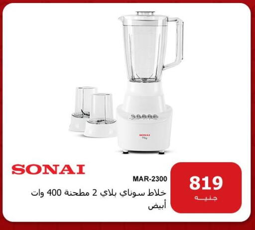 available at Hyper Techno in Egypt - Cairo