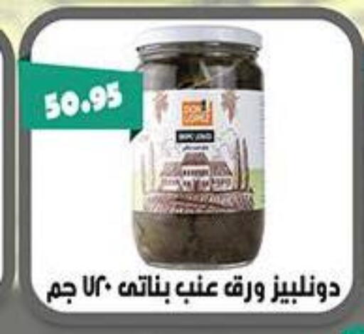 available at Abu Saleh Dairy Market in Egypt - Cairo