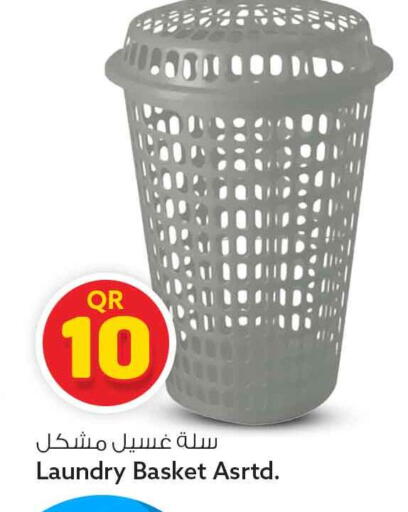 available at Safari Hypermarket in Qatar - Al Rayyan