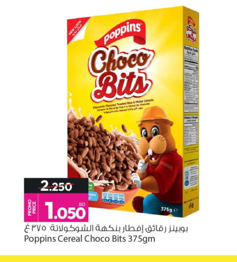 available at Ansar Gallery in Bahrain