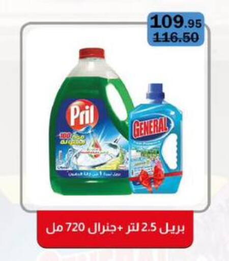available at Flamingo Hyper Market in Egypt - Cairo