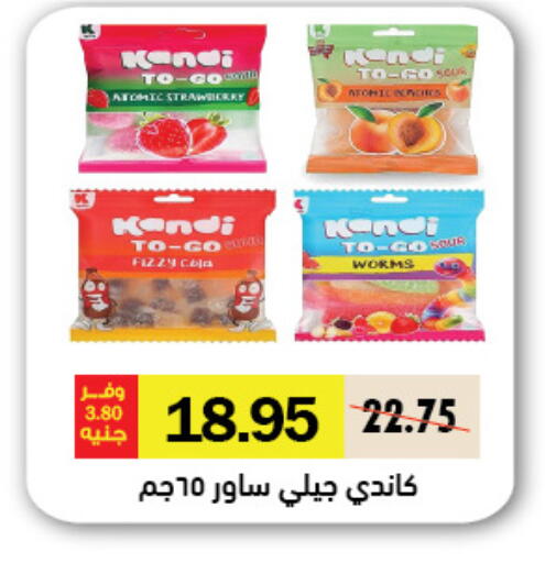 Strawberry available at Royal House in Egypt - Cairo