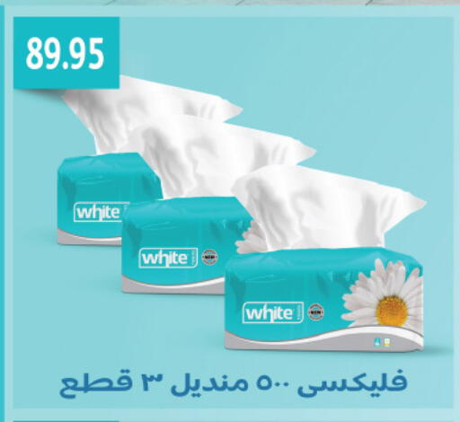 available at Royal House in Egypt - Cairo