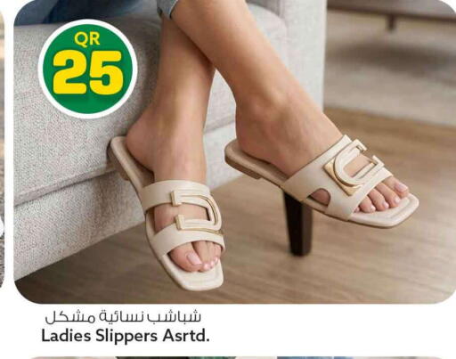 available at Safari Hypermarket in Qatar - Al Rayyan