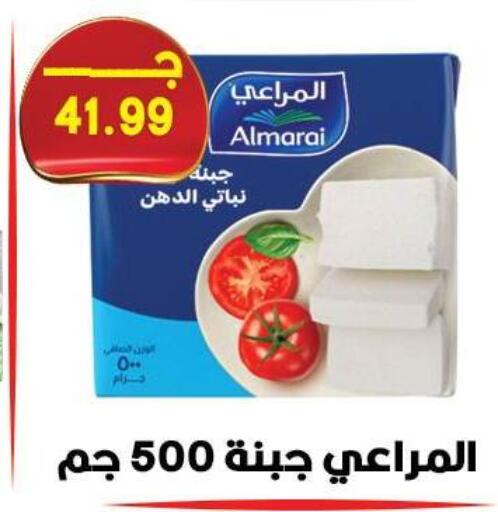 available at هايبر القدس in Egypt - القاهرة