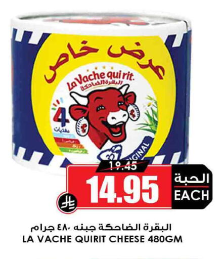 available at أسواق النخبة in مملكة العربية السعودية, السعودية, سعودية - الباحة