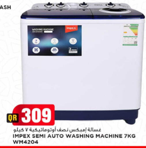 available at Marza Hypermarket in Qatar - Doha