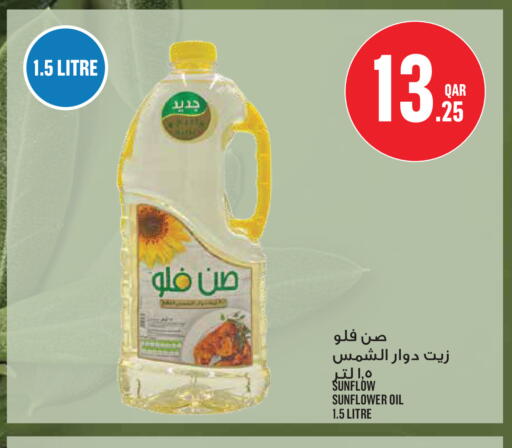 available at Monoprix in Qatar - Al Shamal