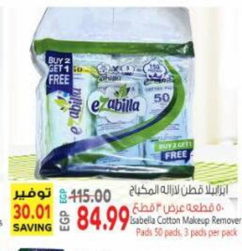 available at Al Hussieny Super Market in Egypt - Cairo