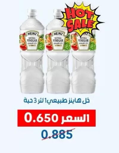 available at Dahiyat Abdullah Al Salem and Mansourieh Cooperative Society in Kuwait - Jahra Governorate