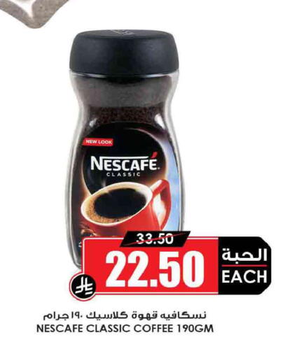 available at أسواق النخبة in مملكة العربية السعودية, السعودية, سعودية - رفحاء