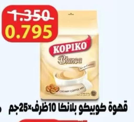 available at Dahiyat Abdullah Al Salem and Mansourieh Cooperative Society in Kuwait - Jahra Governorate