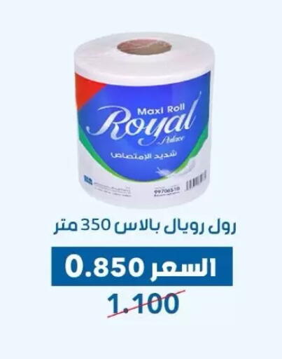 available at Dahiyat Abdullah Al Salem and Mansourieh Cooperative Society in Kuwait - Jahra Governorate