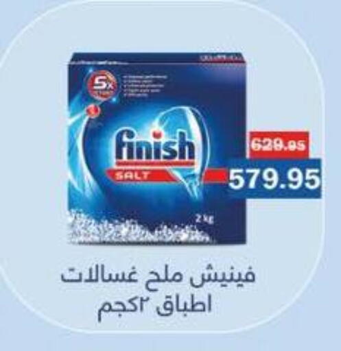 available at Flamingo Hyper Market in Egypt - Cairo