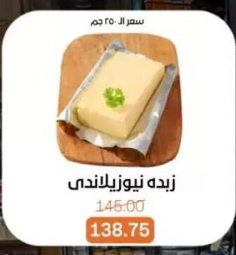 available at بيت الجملة in Egypt - القاهرة